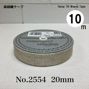 Natural No.2 55 4 Twill Weave Tape 20 10 Selling