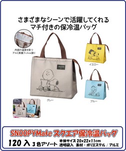 Tote Bag Snoopy Assortment SNOOPY 3-colors