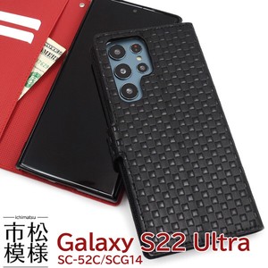 Smartphone Case Galaxy 22 Ultra SC 52 SC 1 4 Checkered Pattern Design Notebook Type Case 2