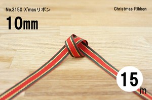 Christmas Ribbon No.3 50 Ribbon 10 mm 15 Selling