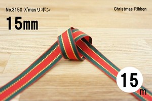 Christmas Ribbon No.3 50 Ribbon 5 mm 15 Selling