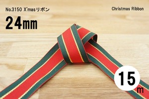 Christmas Ribbon No.3 50 Ribbon 4 mm 15 Selling