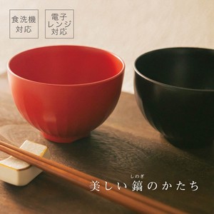 汤碗 餐具 2颜色 日本制造