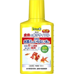 ［スペクトラムブランズジャパン］テトラ 金魚の水リサイクル 100ml 観賞魚用品 水槽用品 コンディショナー