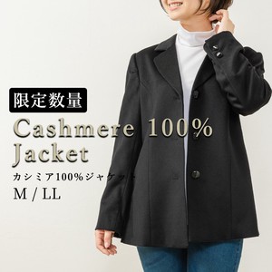 【数量限定】高級カシミヤ100％長袖ジャケット 防寒 暖かい プチプラ 激安
