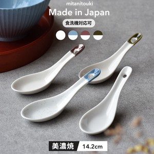China Spoon China Spoon