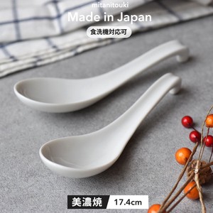 汤匙/汤勺 日本制造