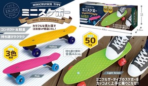 Mini Skate Board Skateboard Mini Type 3 4 1 9 2