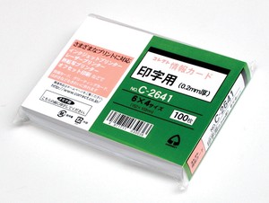 情報カード印字用　6X4　無地　日本製