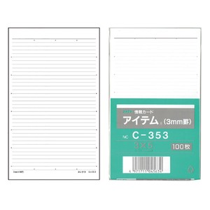 情報カード　3×5　アイテム　3ミリ罫　日本製