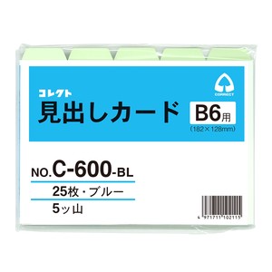 見出しカード　ブルー　B6　5ツ山　日本製