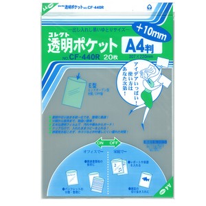 透明ポケット　A4用プラス10ミリ　日本製