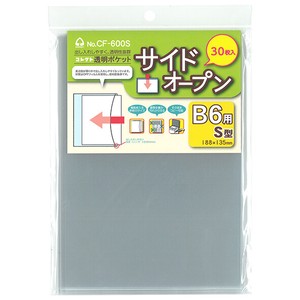 透明ポケット　サイドオープン　B6用　日本製