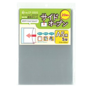 透明ポケット　サイドオープン　A5用　日本製