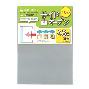 透明ポケット　サイドオープン　A3用　日本製