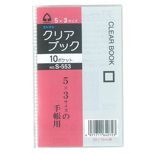 クリアブック　10ポケット　5×3　日本製