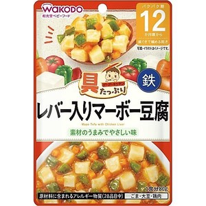 アサヒグループ食品（WAKODO） 具たっぷりグーグーキッチン レバー入りマーボー豆腐