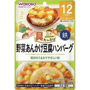 アサヒグループ食品（WAKODO） 具たっぷりグーグーキッチン 野菜あんかけ豆腐ハンバーグ