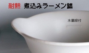 耐熱煮込みラーメン鉢