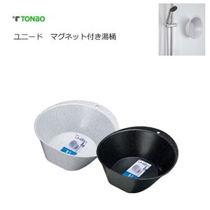 Bath Stool/Wash Bowl Made in Japan
