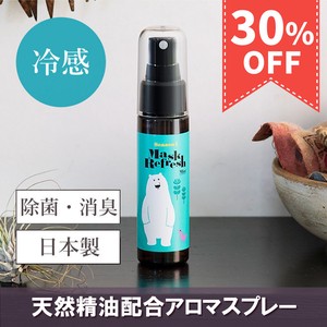 【SALE 】白くまマスク マスクリフレッシュ ミント【国産・日本製・消臭・除菌】