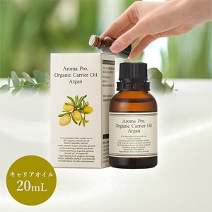 Aroma Pro. Body Lotion/Oil Organic Carrier Oil 20mL