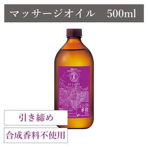 Aroma Pro. Body Lotion/Oil Massage Oil 500mL Made in Japan