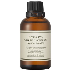 Aroma Pro. Body Lotion/Oil Jojoba Golden Organic Carrier Oil 65mL