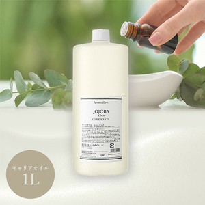 Aroma Pro. Body Lotion/Oil Organic Carrier Oil Jojoba Clear