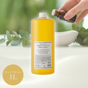 Aroma Pro. Body Lotion/Oil Jojoba Golden 1L Organic Carrier Oil