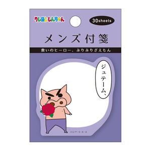 ぶりぶりざえもんの商品一覧 卸 仕入れサイト スーパーデリバリー