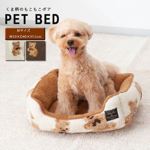 Square Bed Pet Bed bear 2