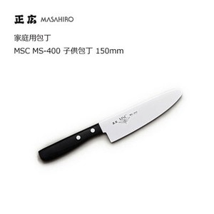 Masahiro SC MS 400 Kids Japanese Cooking Knife 50mm Masahiro 1047 2
