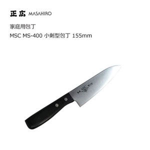 Masahiro SC MS 400 type Japanese Cooking Knife 55 mm Masahiro 1050 2