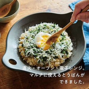 Frying Pan Kitchen Panda