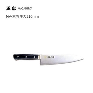 Knife 210mm