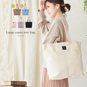 トートバッグ キャンバス 帆布 大きめ 大容量 マチあり シンプル LIZDAYS リズデイズ