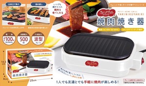 Choko Grill Grilled 3 4 6