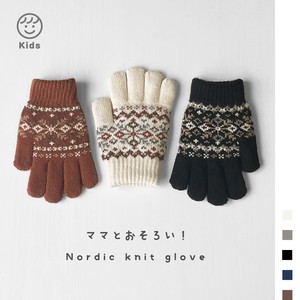 【2022新作】【キッズ】ジャガード手袋