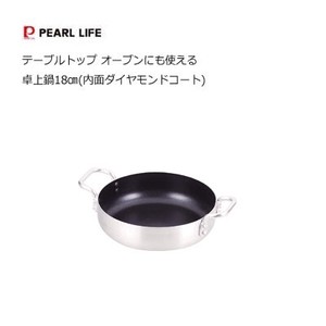 Pots with 2 Handle Oven Table Pot Table Top 962 2