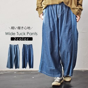 Switching Wide Tuck Pants Wide Silhouette