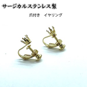 Gold/Silver Stainless Steel 10-pcs
