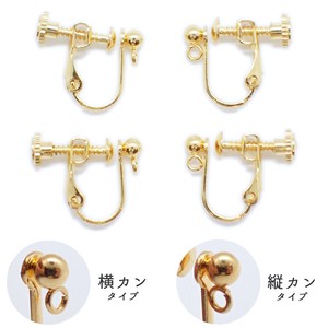 Gold/Silver Stainless Steel 3mm 2-pcs