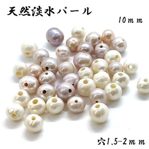 Material Lavender White 10mm 1.5 ~ 2mm 1-pcs Limited