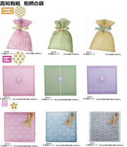 Japanese Paper Wrapping Bag Japanese Pattern Bag 5 Pcs 70 250 mm