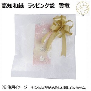Wrapping Washi Paper 5-pcs