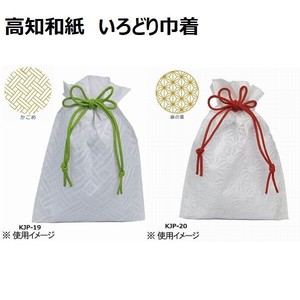 Wrapping Washi Paper 2-pcs