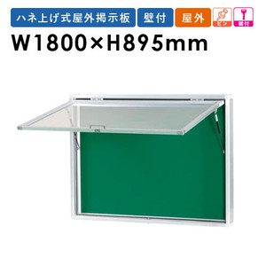 Made in Japan 800 9 5 mm type Thickness Of Board 105 mm Outdoor 2