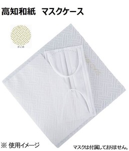 Japanese Paper Antibacterial Processing Paper Mask Case Basket 1Sheet 10 15 mm 2 1 Pocket