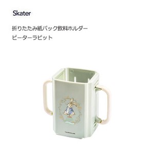 Cup/Tumbler Rabbit Foldable Skater